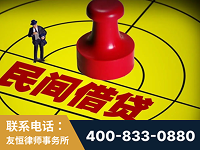 北流-山东某歌集团集资诈骗、非法吸收公众存款案-郑祥律师