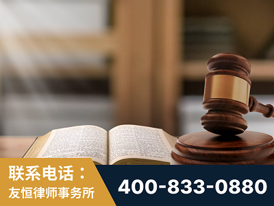 北流-刑事律师
